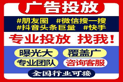 SEM优化实战：精准定位，提升广告转化